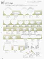 �i���~�`���C�i�@�f�C���[�E�G�A