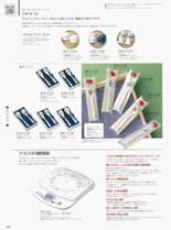 �i���~�`���C�i�@�M�t�g���C��