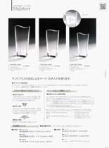 TROPHY�@�g���t�B�[