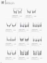 PAIRGIFT�@�y�A�M�t�g