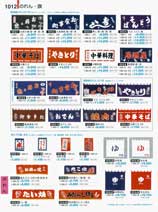 1012�y�[�W