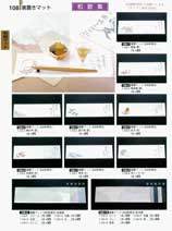 �a���}�b�g�E�~���E�N�x�ێ����E�ϖ����~