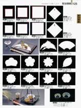 125�y�[�W
