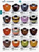 140�y�[�W