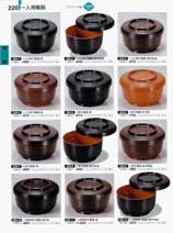 �ъ�E��l�p�ъ�E�ۉ��ъ�E���\�o