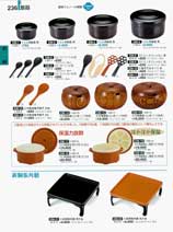 236�y�[�W