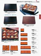 ���̓��ٓ��P