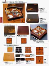 ���̓��ٓ��Q