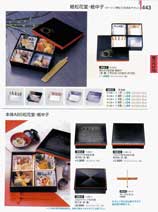 443�y�[�W
