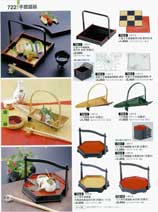 722�y�[�W