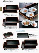 �^�і~�E�R���e�i�E�ؐ��~