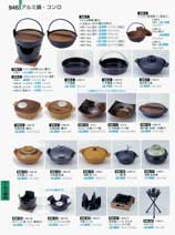 �A���~���i�E�R�����E��E����E��z�ٓ�