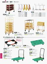 ���S���E���b�N�E�������ڂ�E�����E�̂��