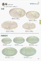 �����E���p�M