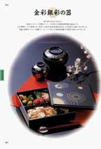 ���ϔM����