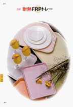 �g���[�E���~