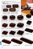 �z�e���O�b�Y