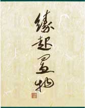 ���N�u��