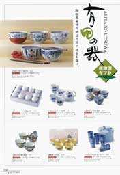 �Y�n�ʃM�t�g