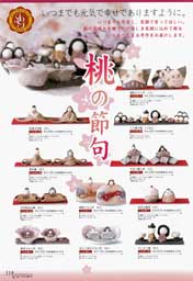 �C���e���A�M�t�g