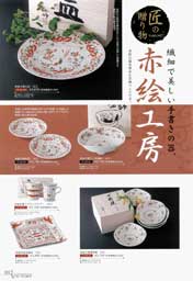 ���̑��蕨