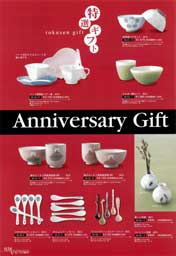 ���I�M�t�g