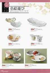 �V���[�Y�M�t�g