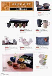 �v���C�X�M�t�g