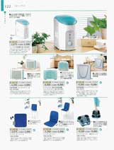 �t�@�~���[�E�C���e���A����