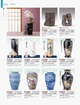 �t�@�~���[�E����E�K���X�ԕr