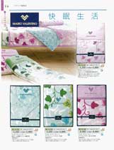 �t�@�u���b�N�E�Q��