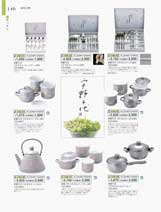 �L�b�`���E�ƒ����