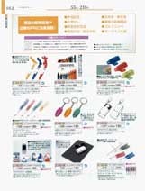 �̑��i�E�i�i