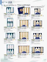 �f�C���[�E�Ό��E������