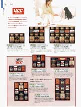 �f�C���[�E�����E�َq