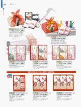 �f�C���[�E�l�ߍ���