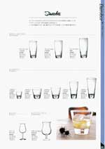 �f�����{�[�E�x���M�[