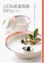 �t�c���ۉ��H��E�o�o�J�o�[