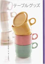 �e�[�u���O�b�Y