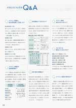 �����~���E�F�A�p���`�E���S���E��p�Y�����