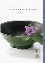 �����~���E�F�A�E�a��