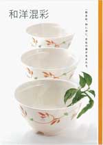 �����~���E�F�A�E�a�m����