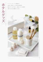 �z�e���O�b�Y