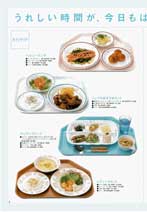 �������f���Z�b�g