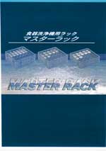 �H����@�p���b�N�E�}�X�^�[���b�N