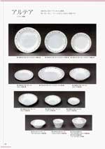 �Ɩ��p�H��E�m�H��