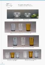 �Ɩ��p�H��E�����H��