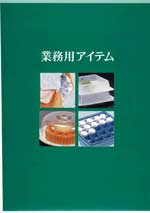 �Ɩ��p�A�C�e���E�g���[