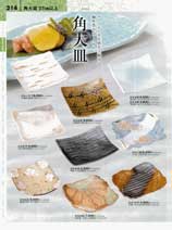 �p��M�E�p�a�M