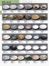 ���X�M�E���M